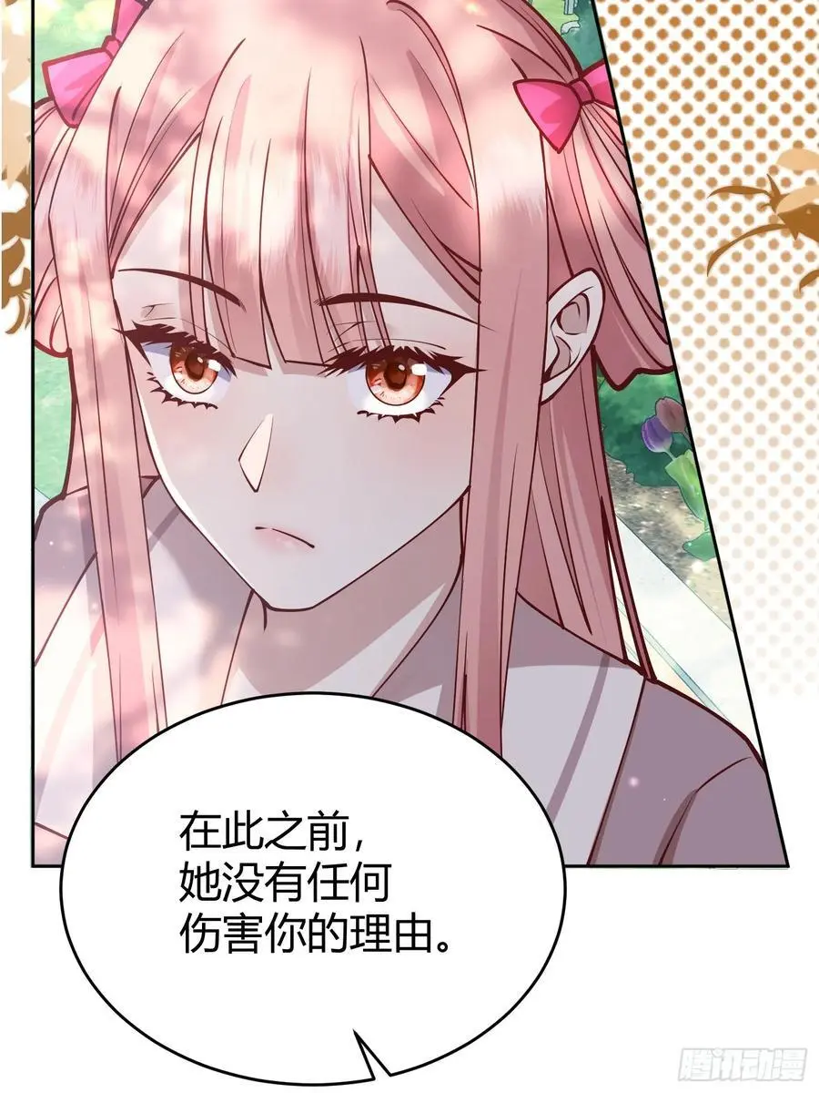 091猫 第9页
