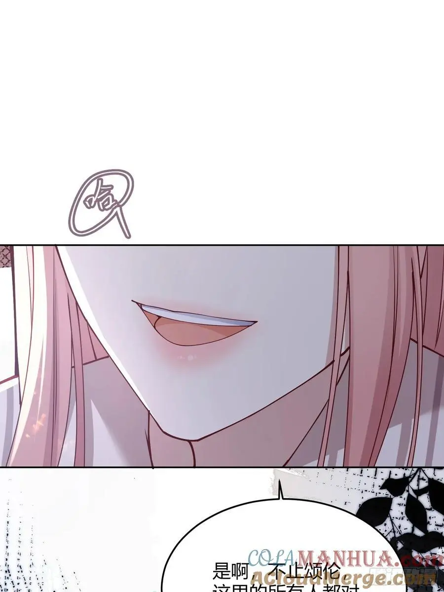 091猫 第10页