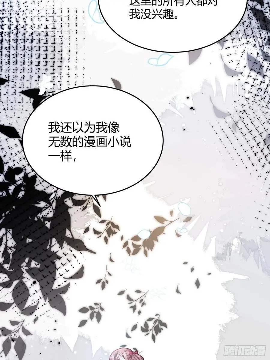 091猫 第11页