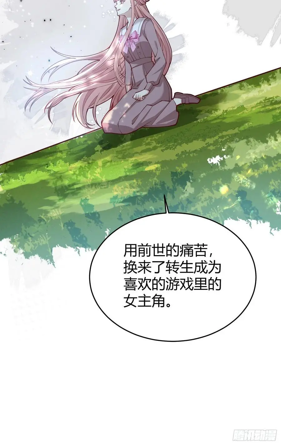 091猫 第12页