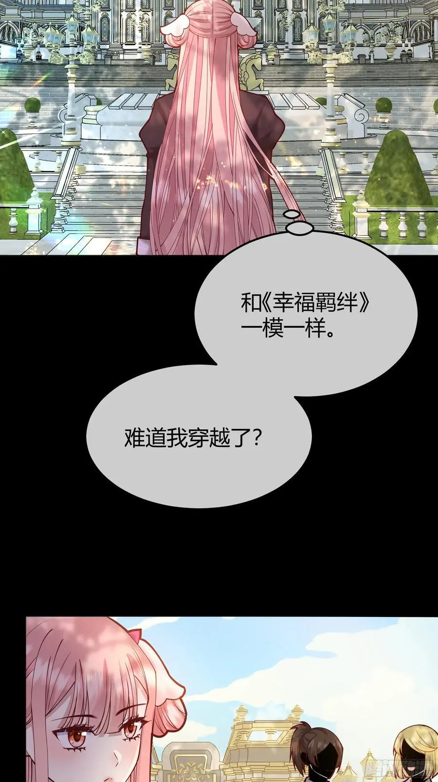 091猫 第14页