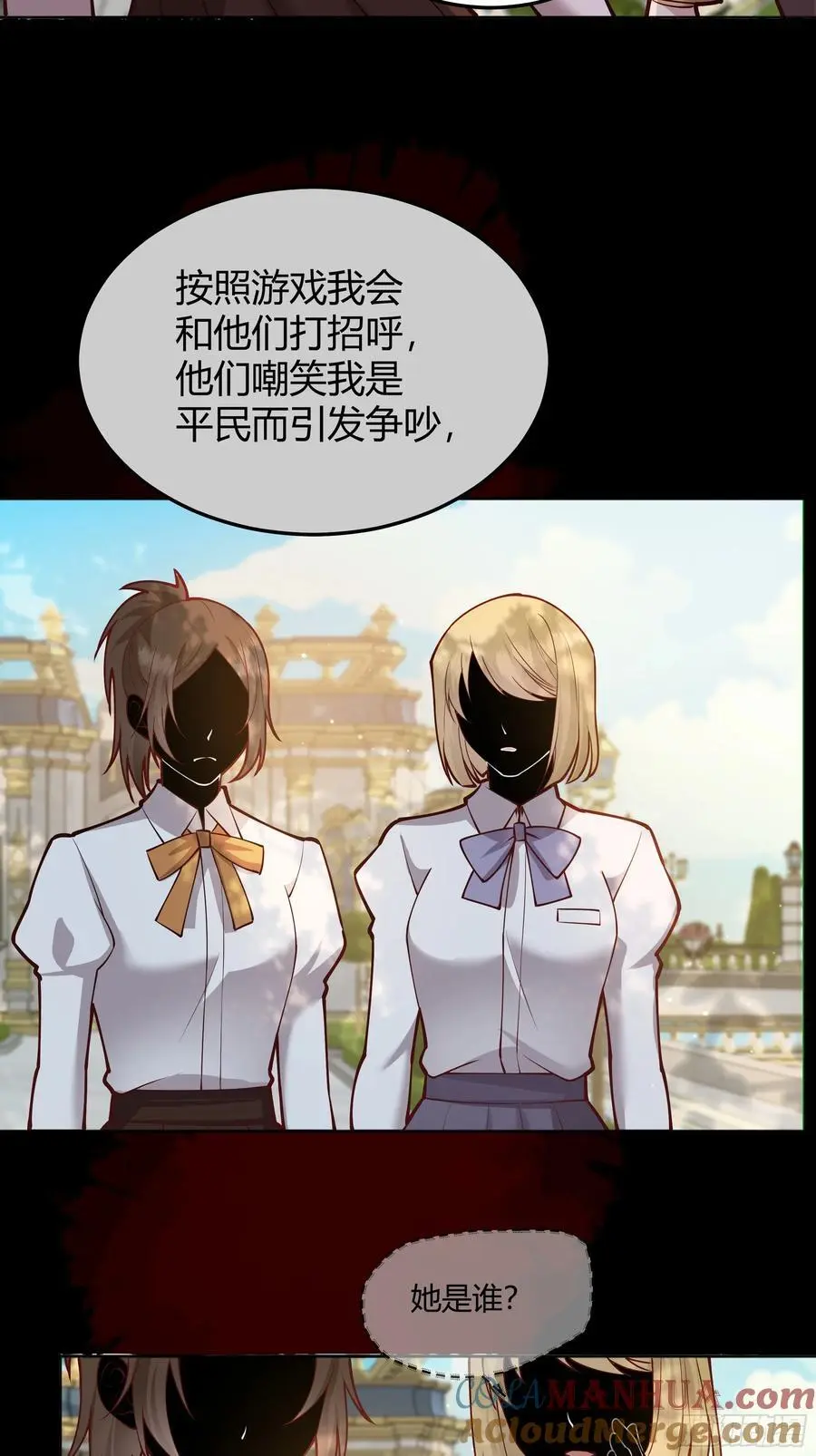 091猫 第16页
