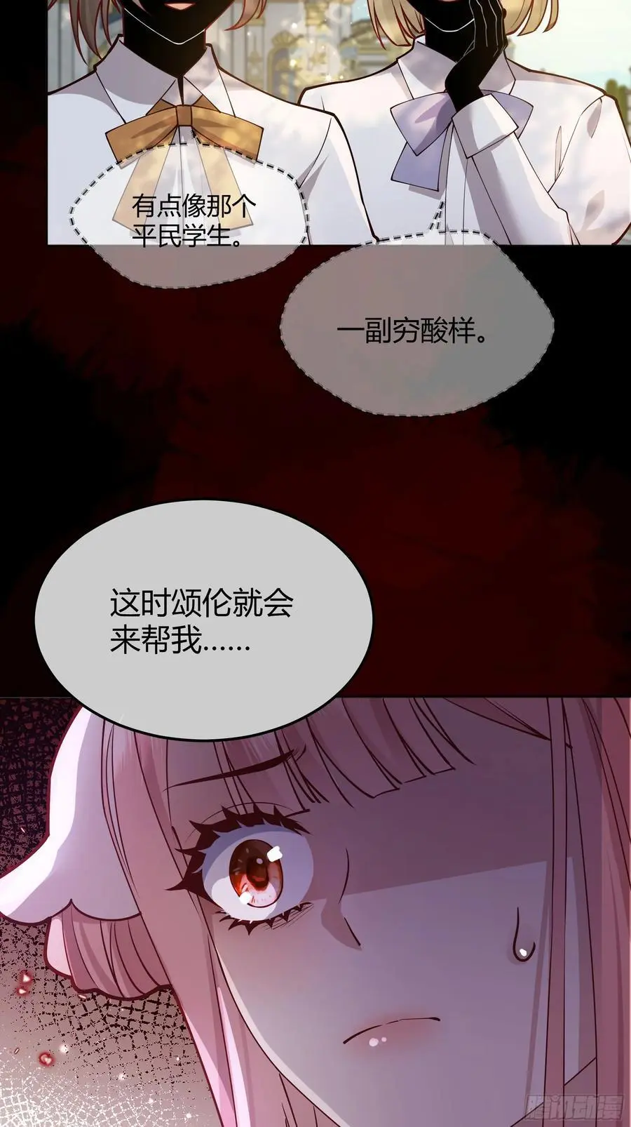 091猫 第17页