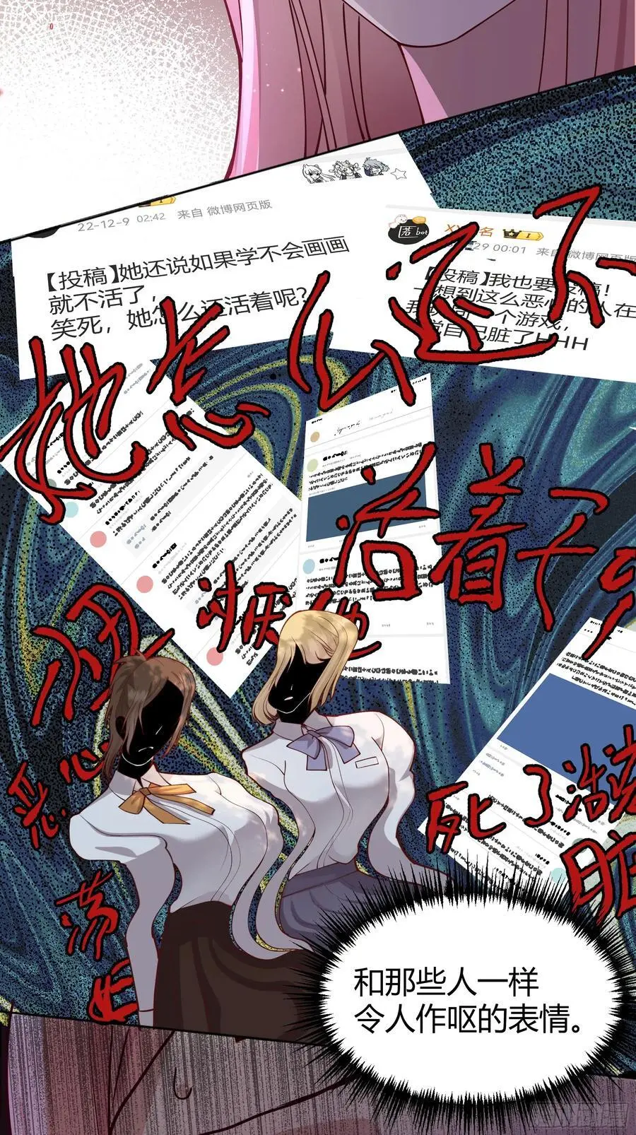 091猫 第18页