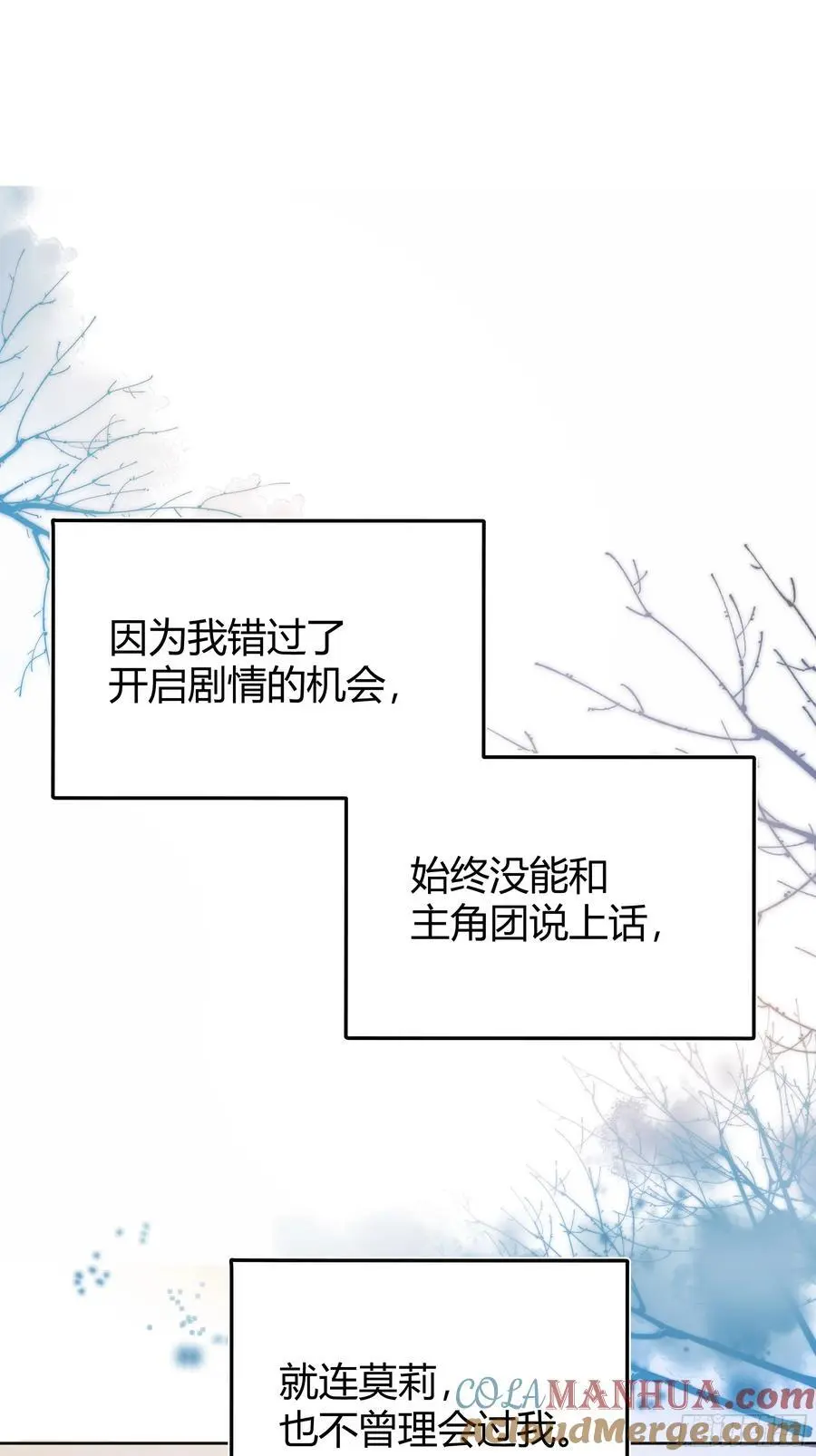 091猫 第22页