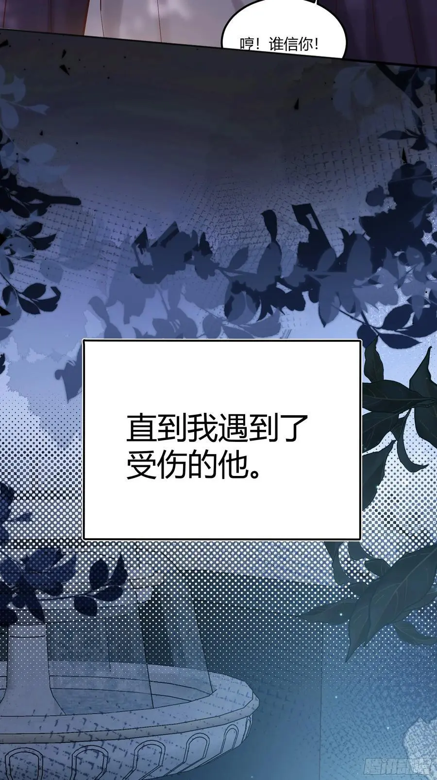 091猫 第24页