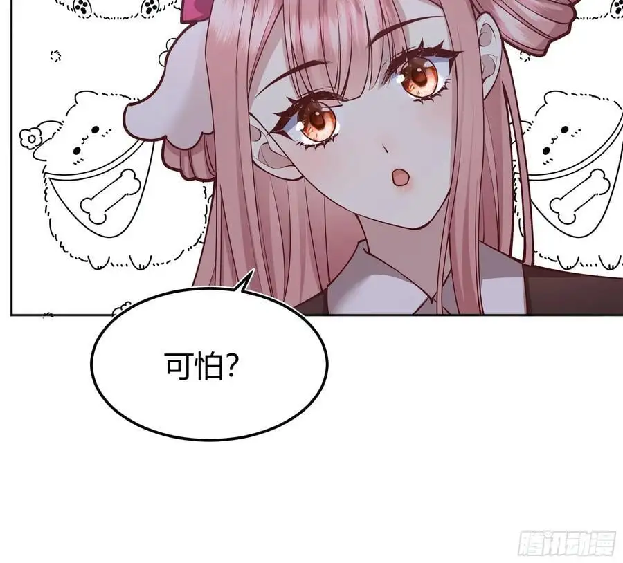 091猫 第29页
