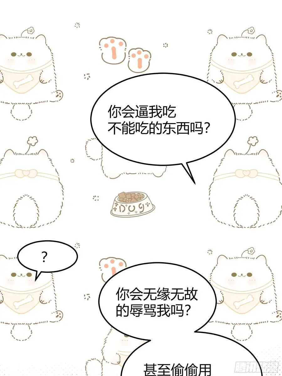 091猫 第30页
