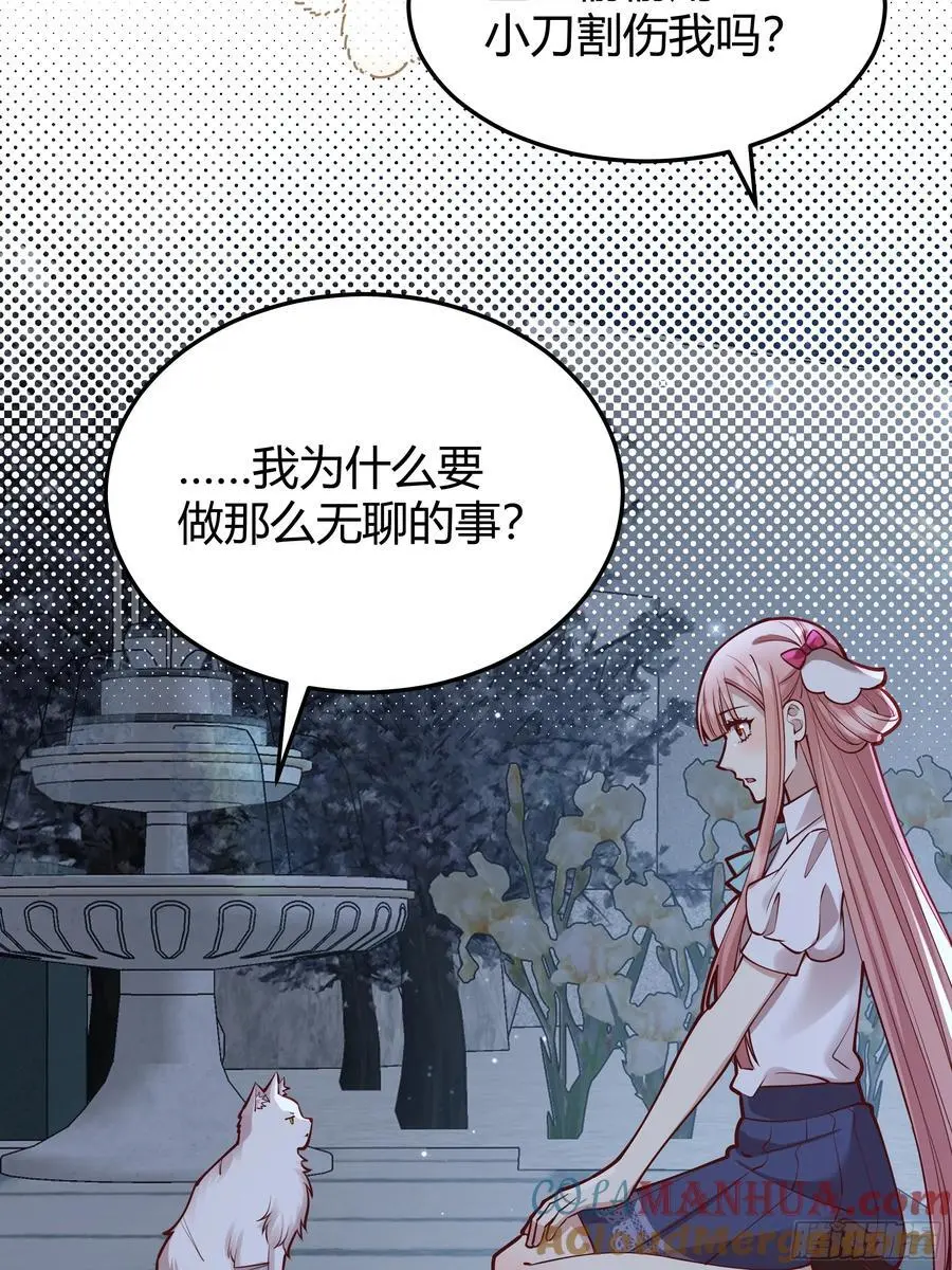091猫 第31页