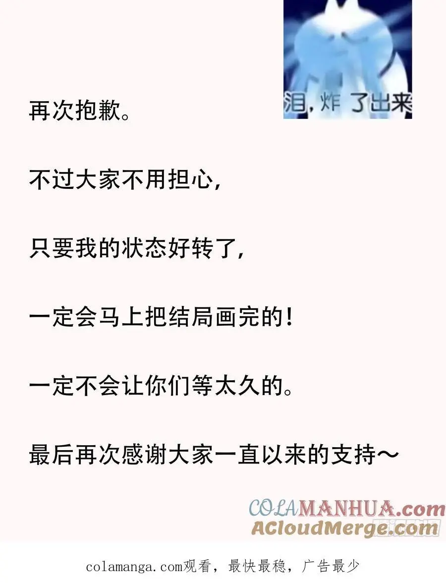 一个公告 第2页