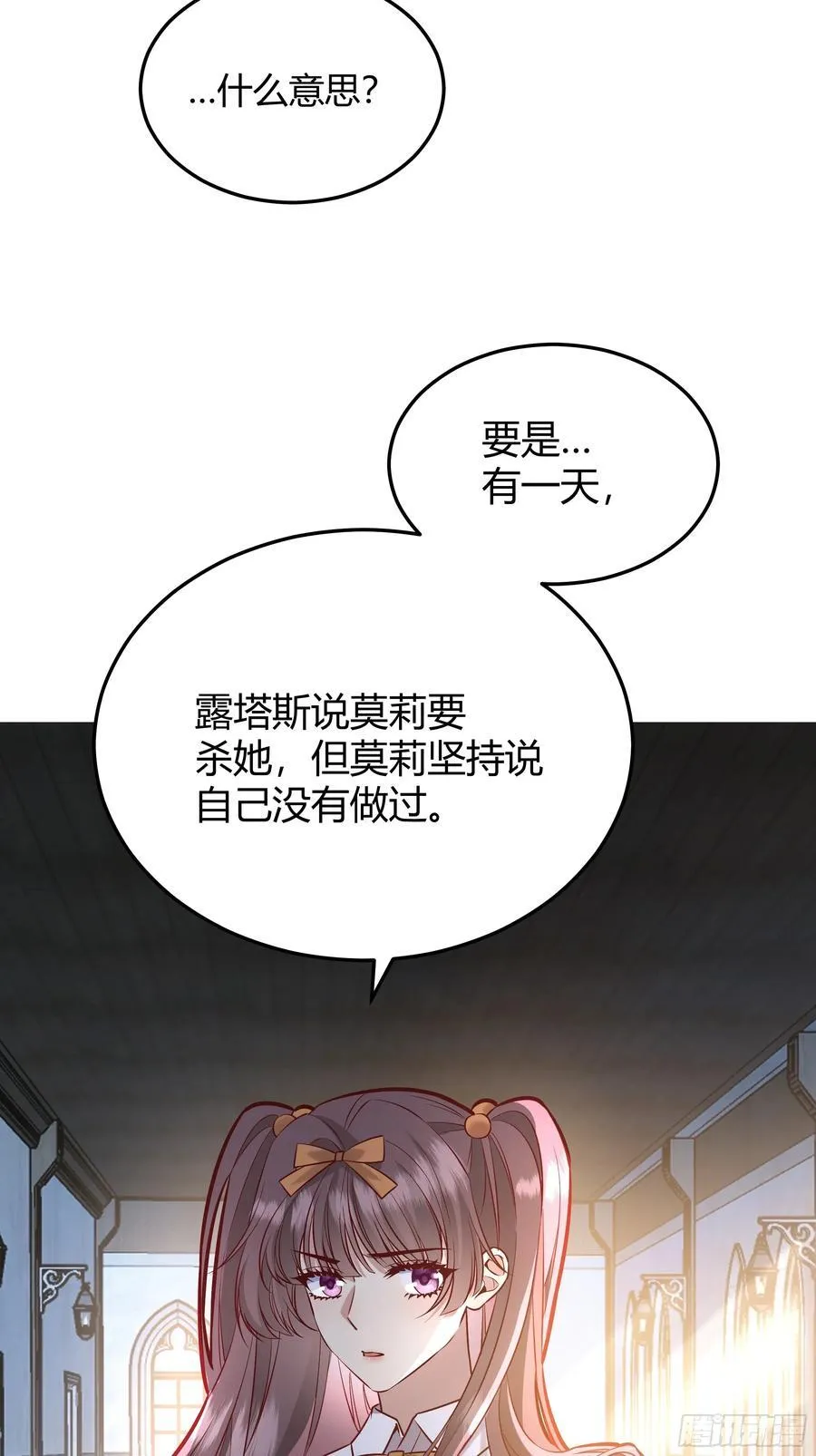 067我愿默默守护 第3页