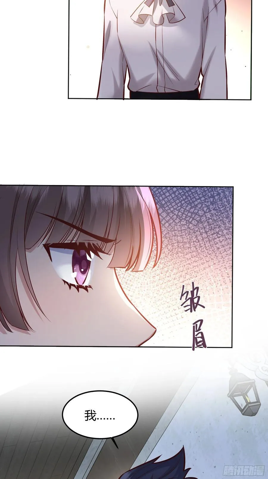067我愿默默守护 第5页