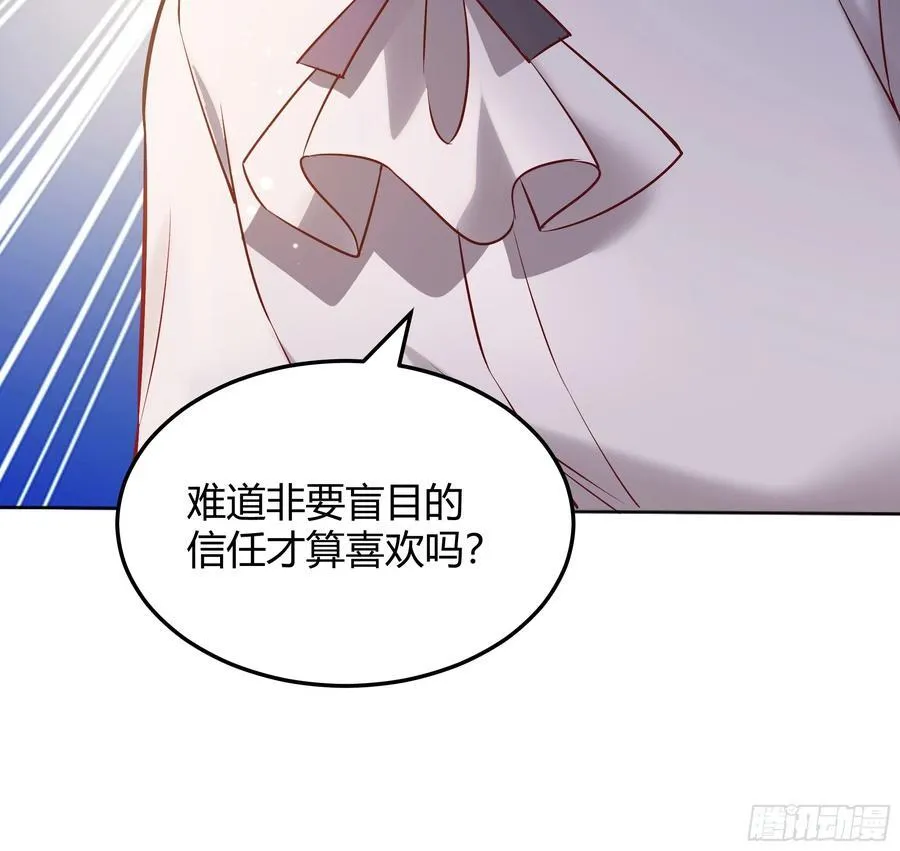 067我愿默默守护 第9页