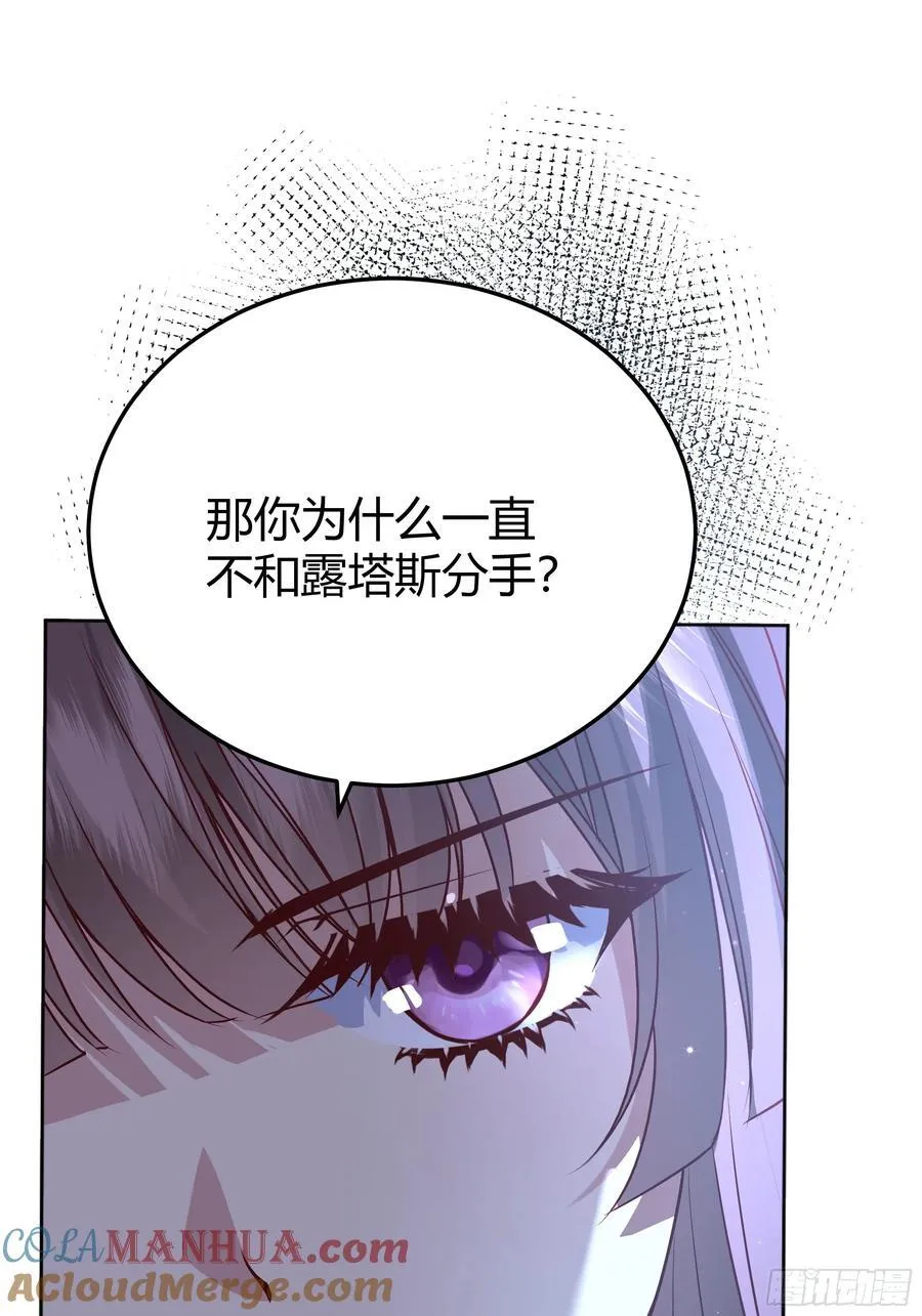 067我愿默默守护 第10页
