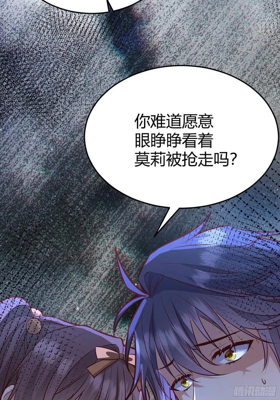 067我愿默默守护 第15页