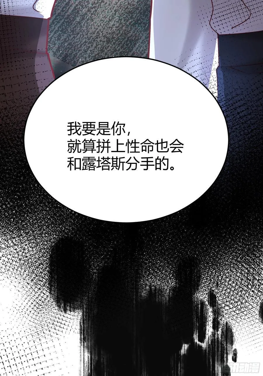 067我愿默默守护 第17页