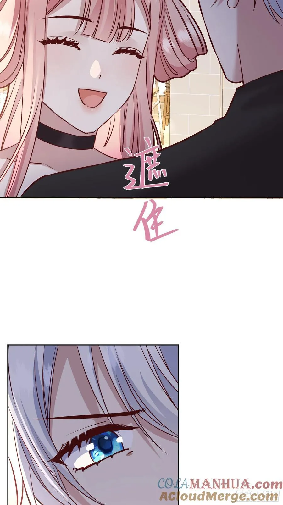 067我愿默默守护 第22页