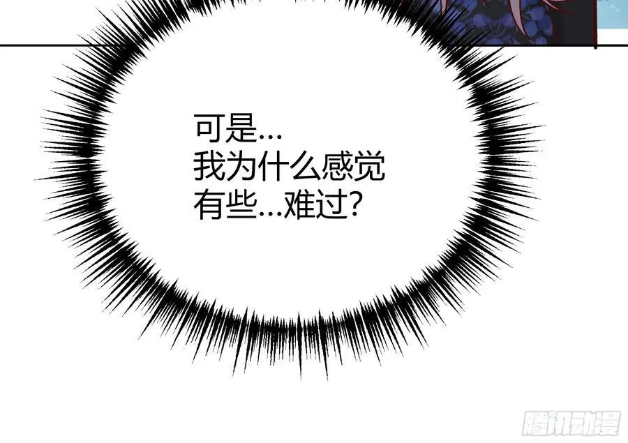 067我愿默默守护 第35页