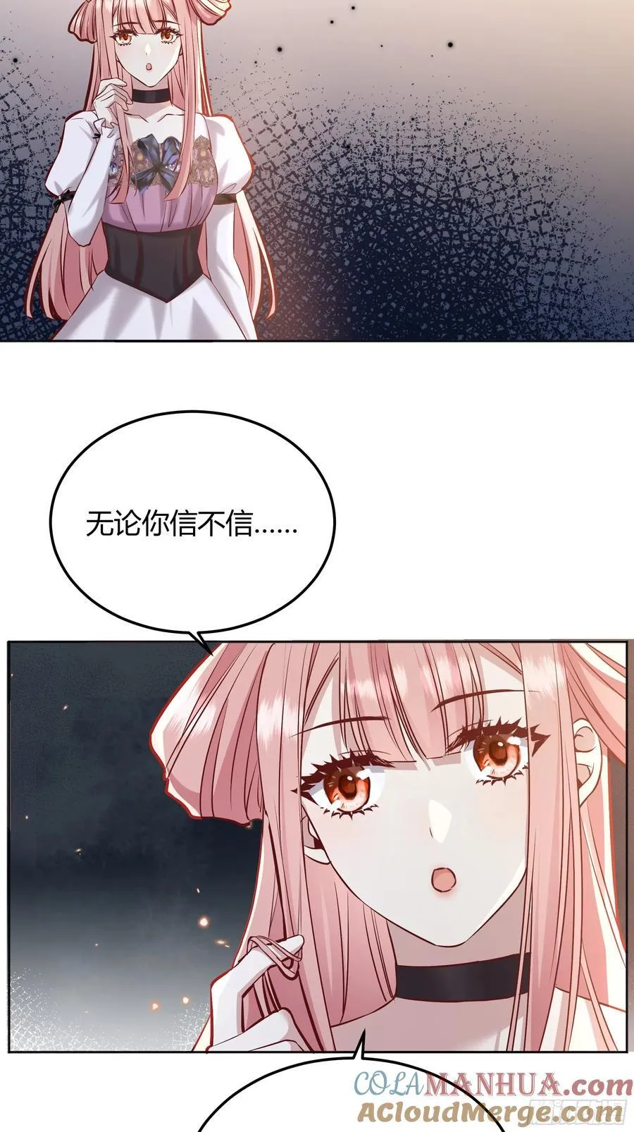 067我愿默默守护 第43页