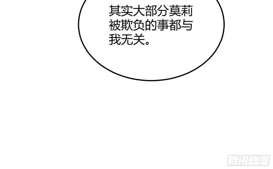 067我愿默默守护 第44页