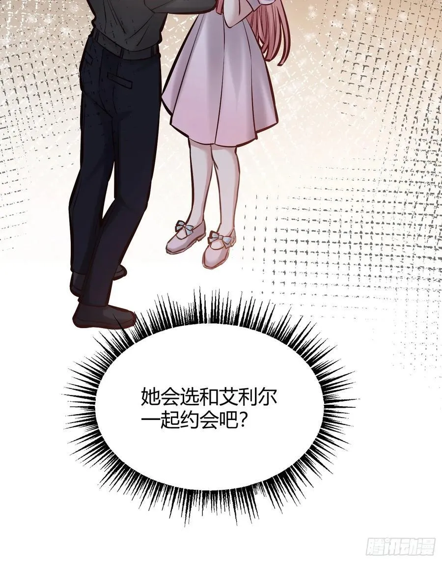 069醋意渐浓 第30页