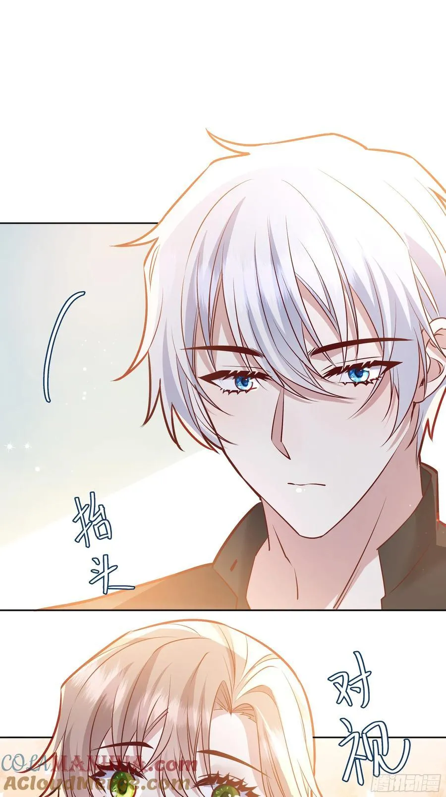 069醋意渐浓 第31页