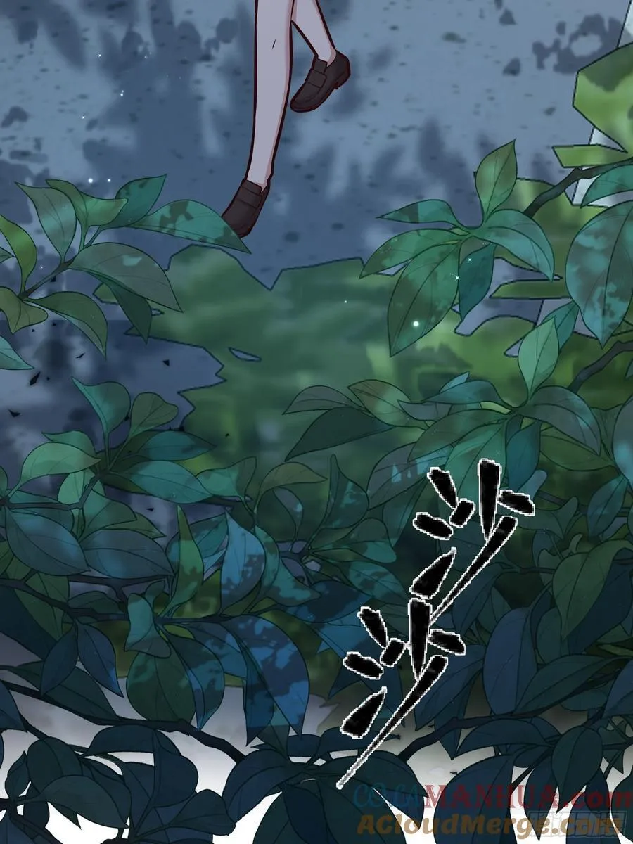 069醋意渐浓 第46页