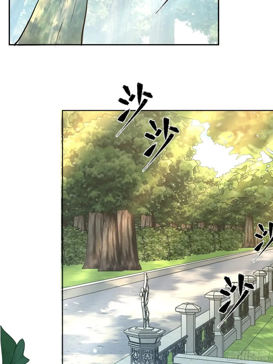 069醋意渐浓 第48页