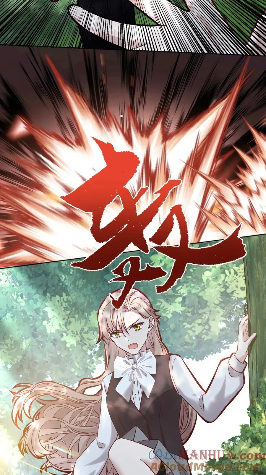 069醋意渐浓 第58页