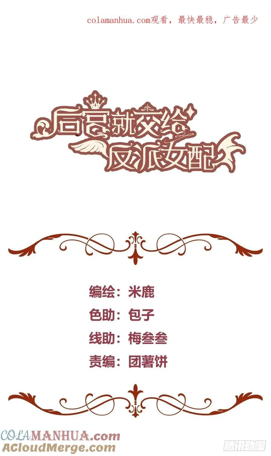 068他们的心意 第1页