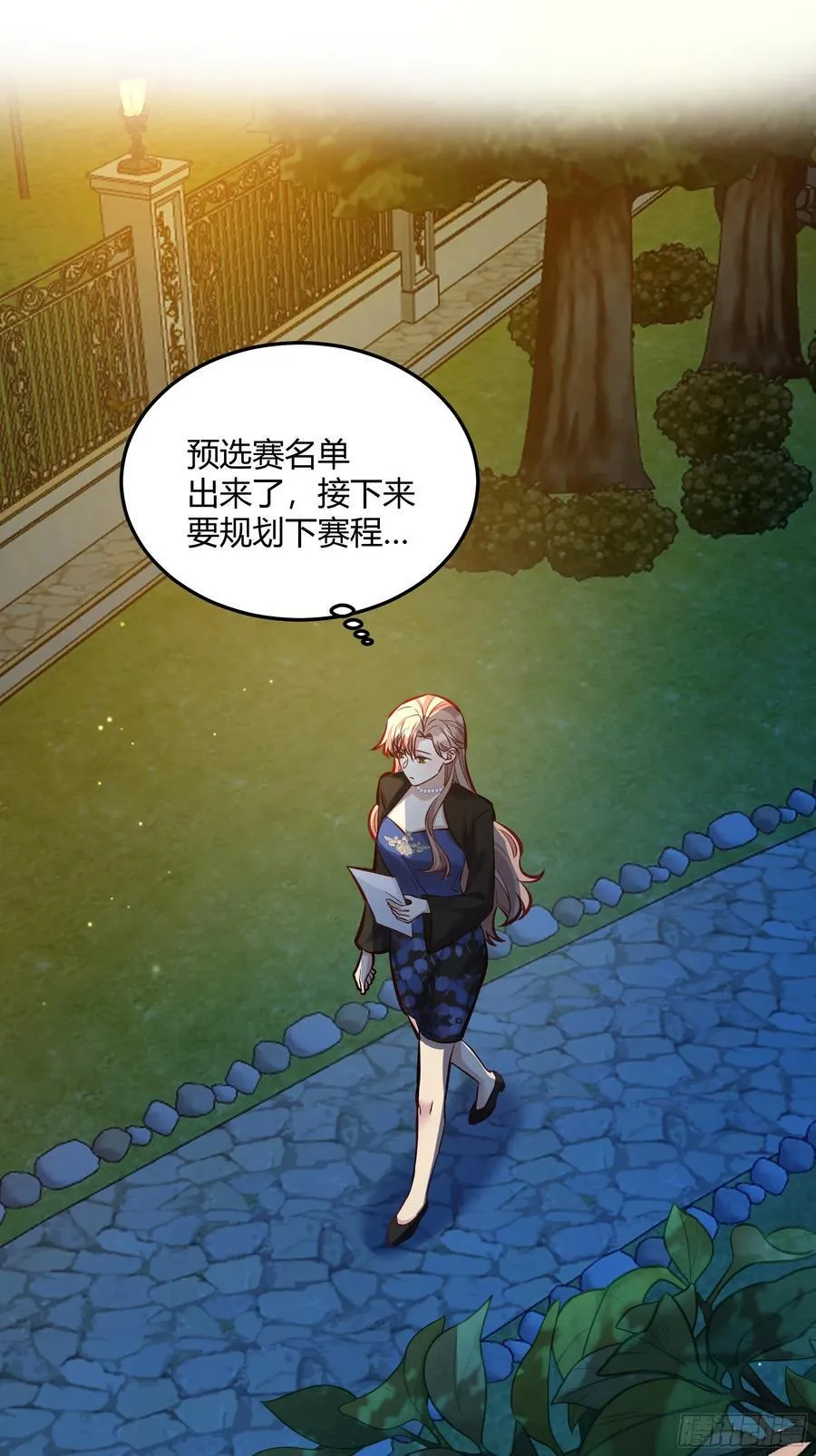 068他们的心意 第2页
