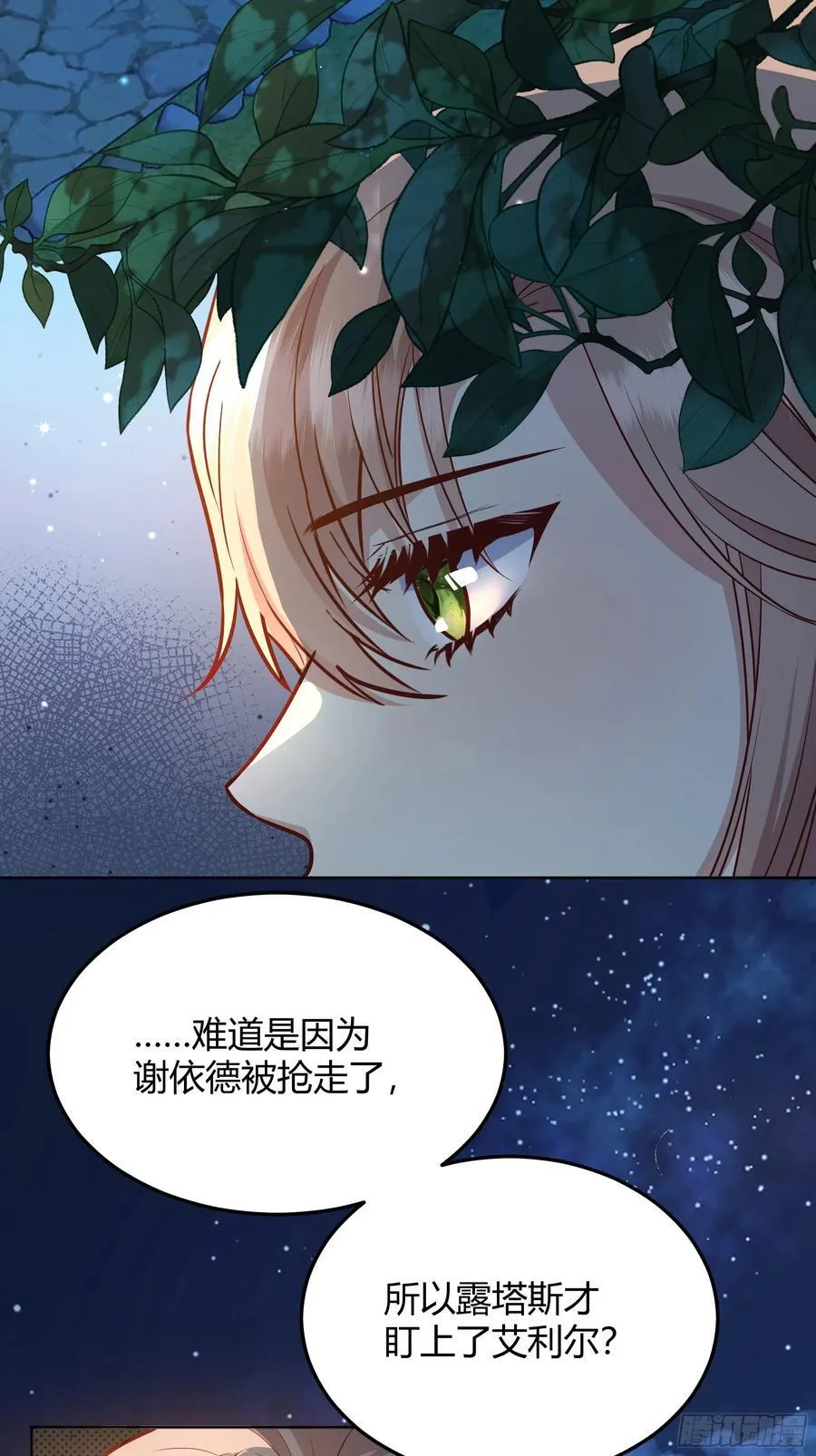 068他们的心意 第3页