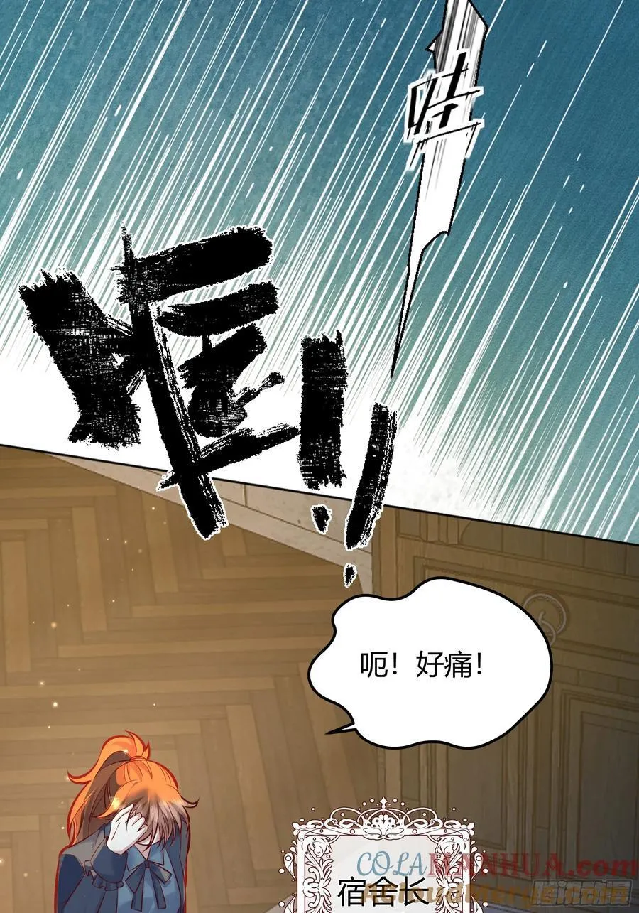 068他们的心意 第13页