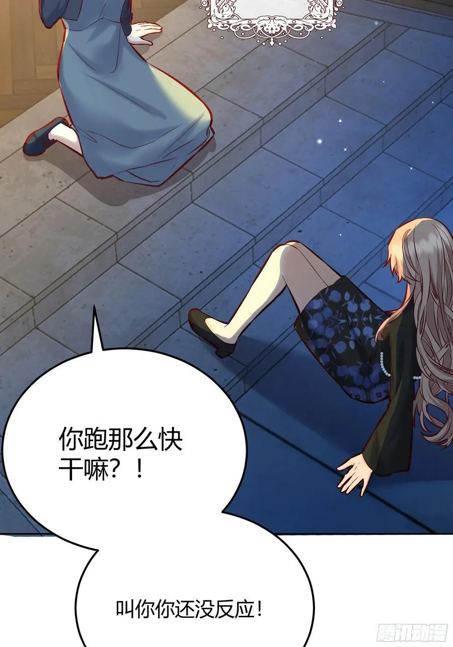 068他们的心意 第14页