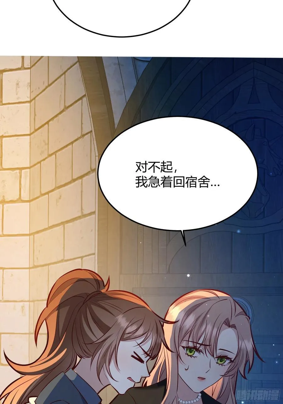 068他们的心意 第15页