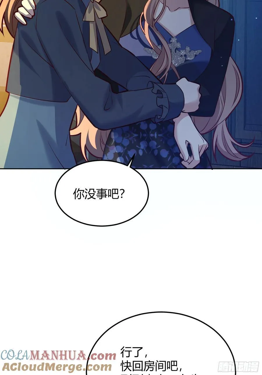 068他们的心意 第16页