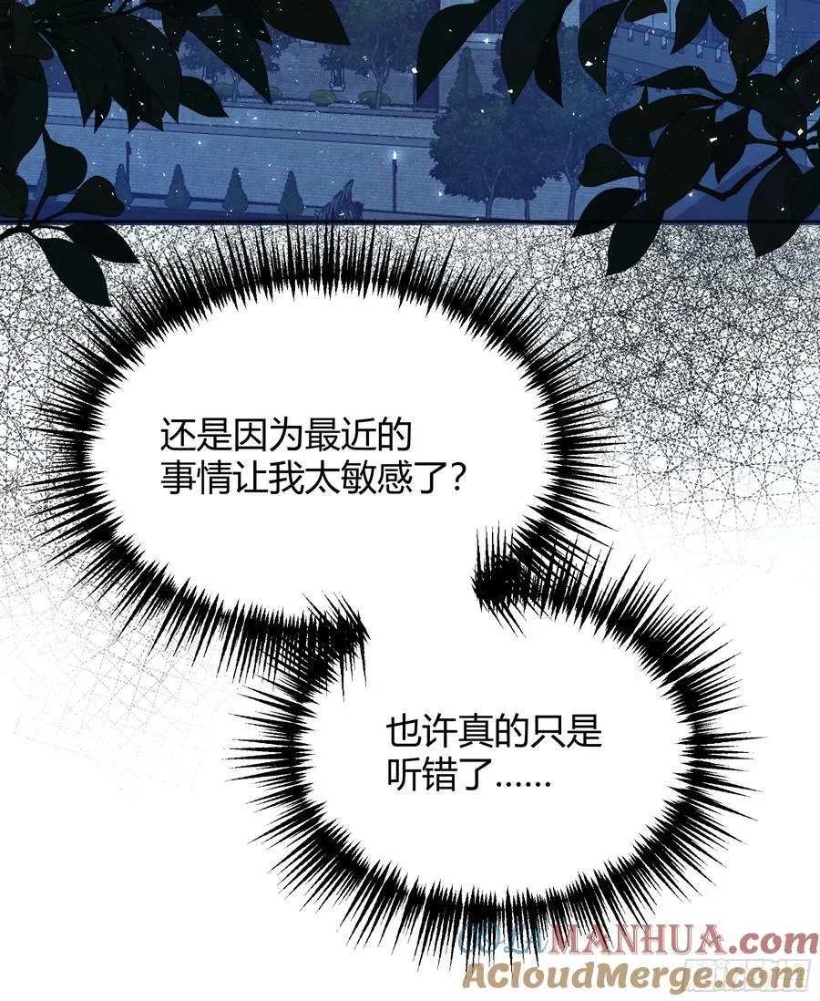 068他们的心意 第19页
