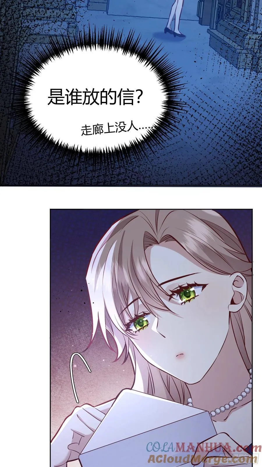 068他们的心意 第22页