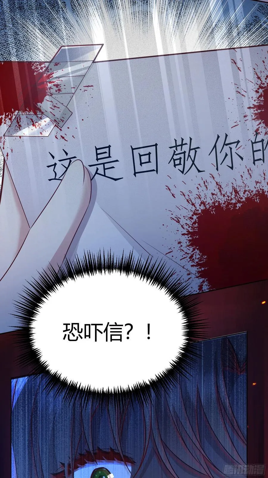 068他们的心意 第24页