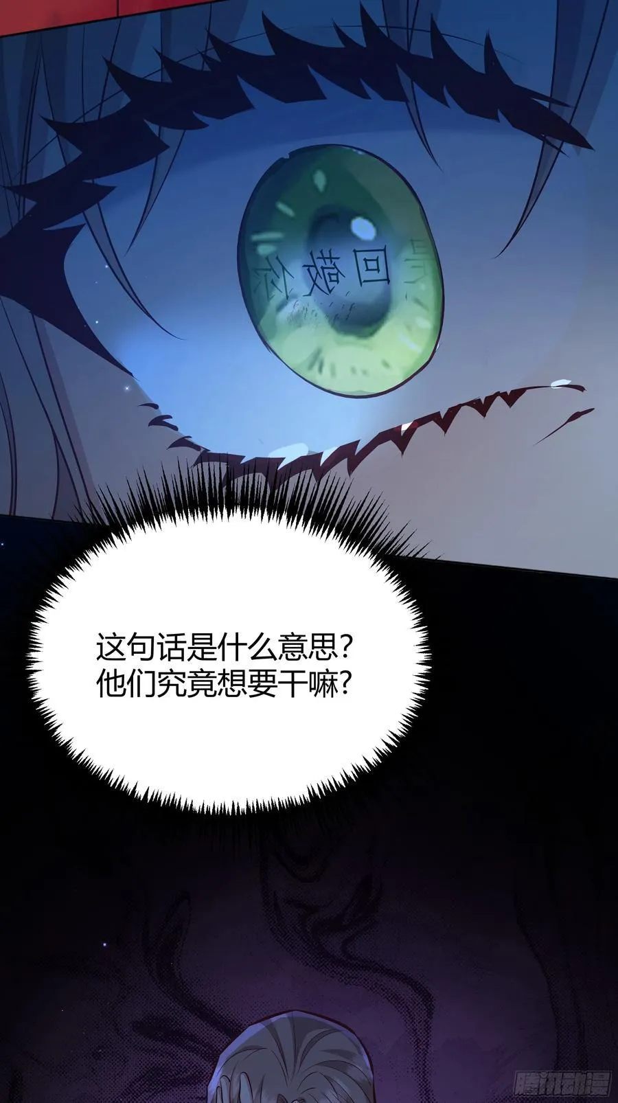 068他们的心意 第26页