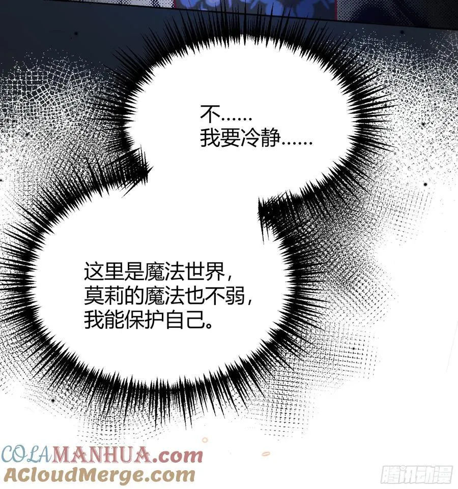 068他们的心意 第28页