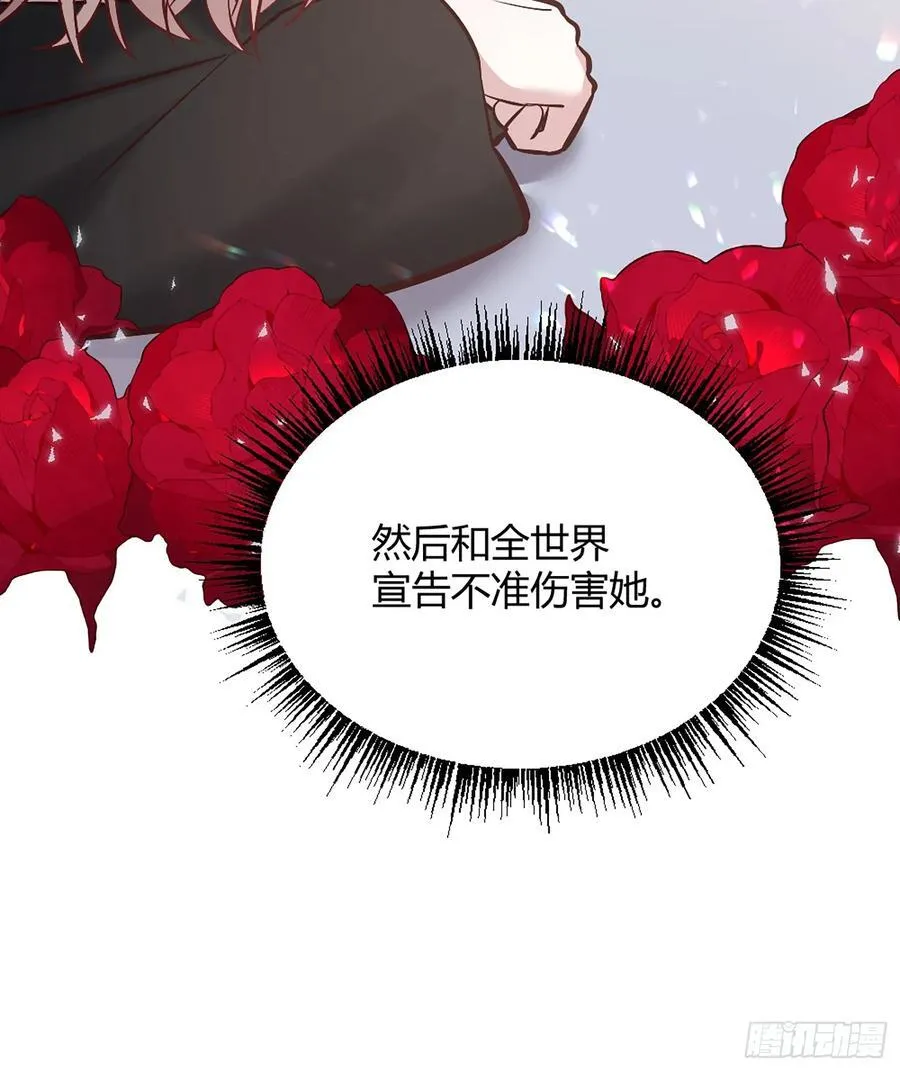 068他们的心意 第36页