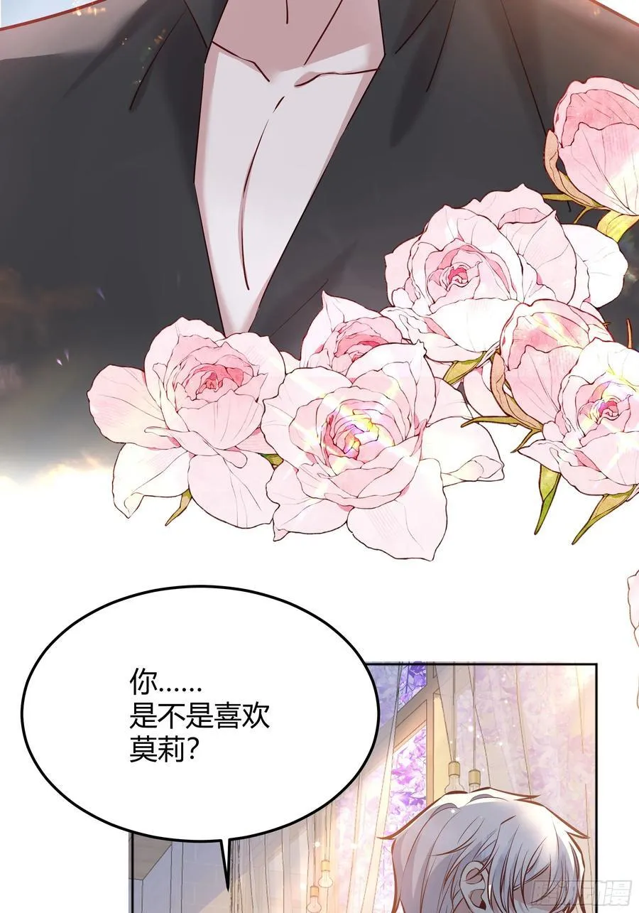 068他们的心意 第45页
