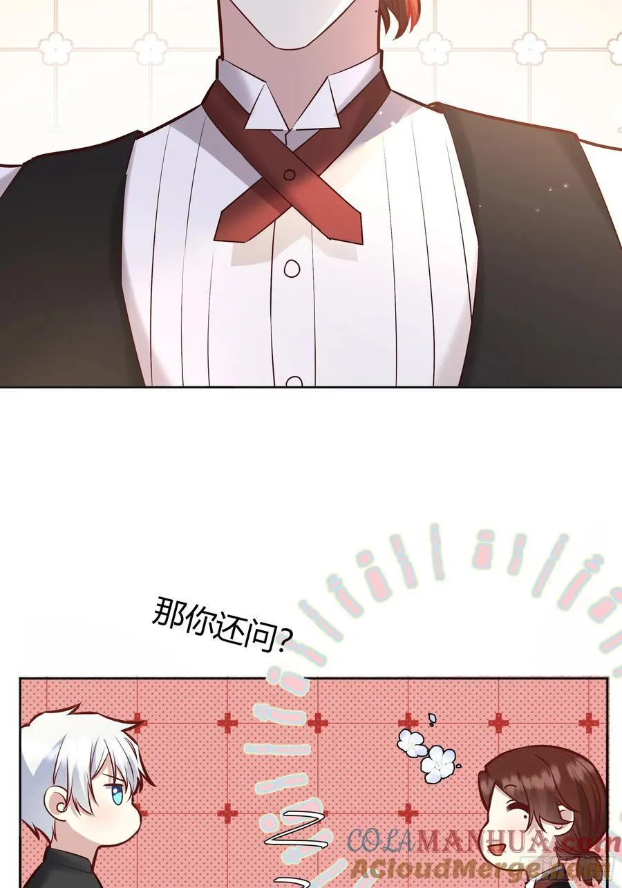 068他们的心意 第49页