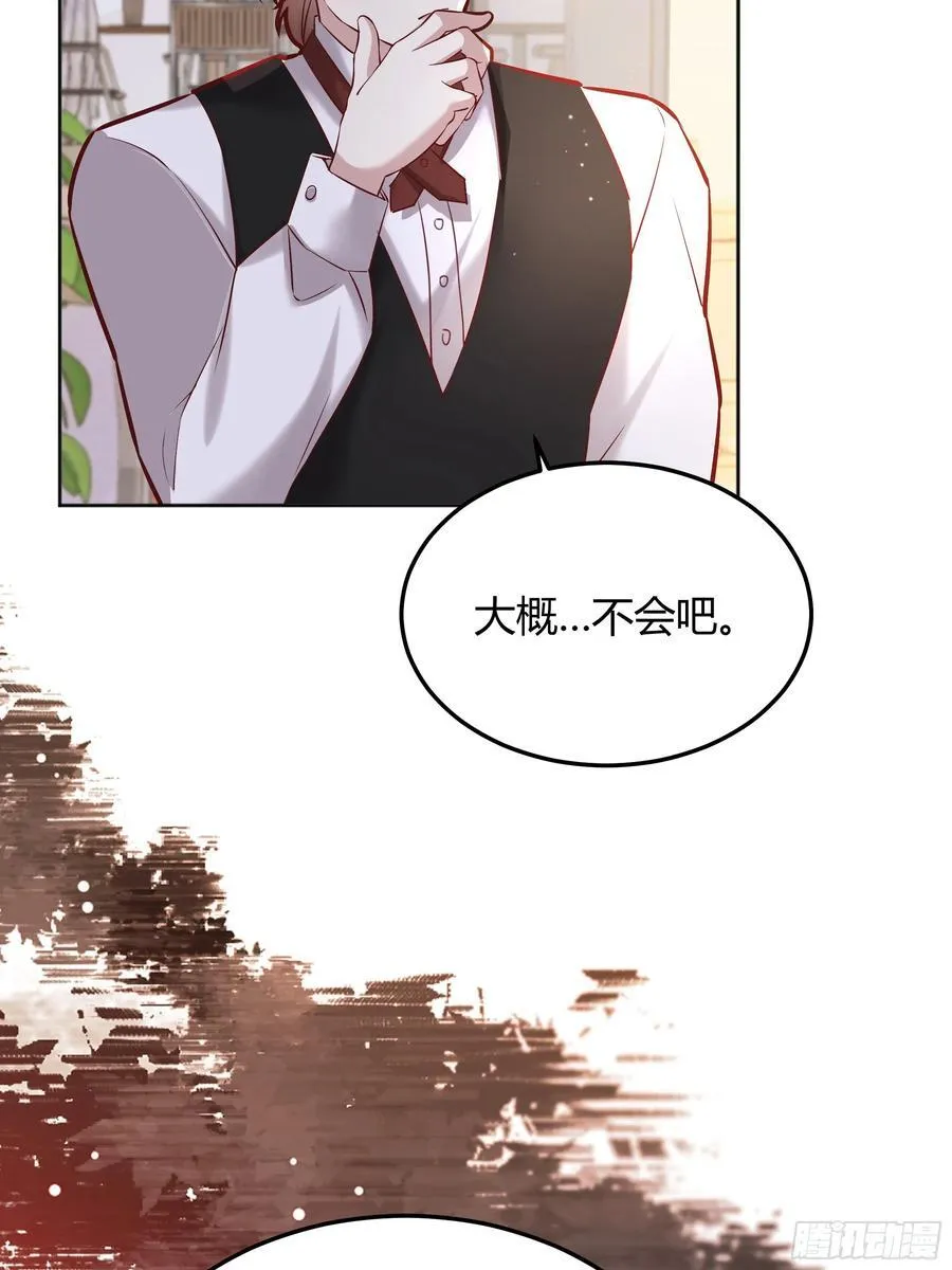 068他们的心意 第54页