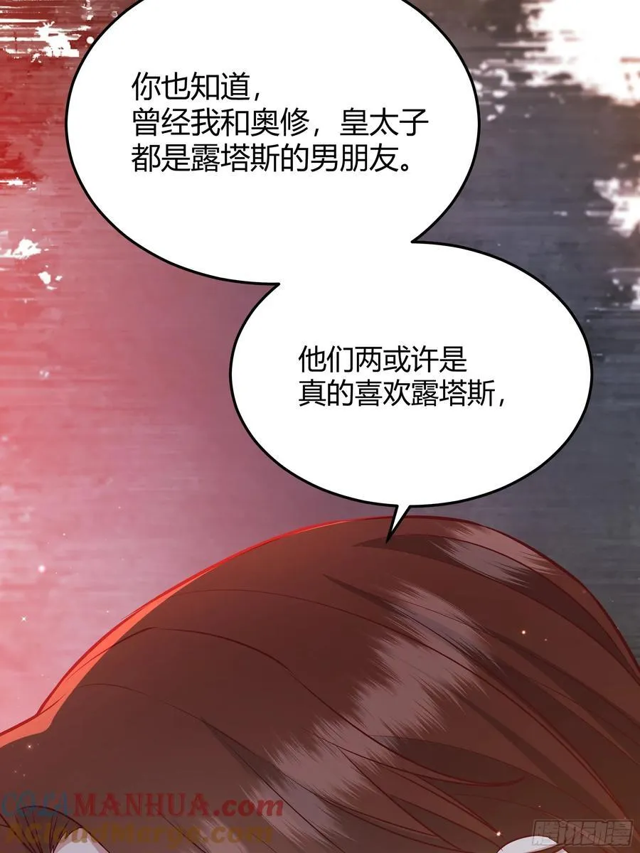 068他们的心意 第55页
