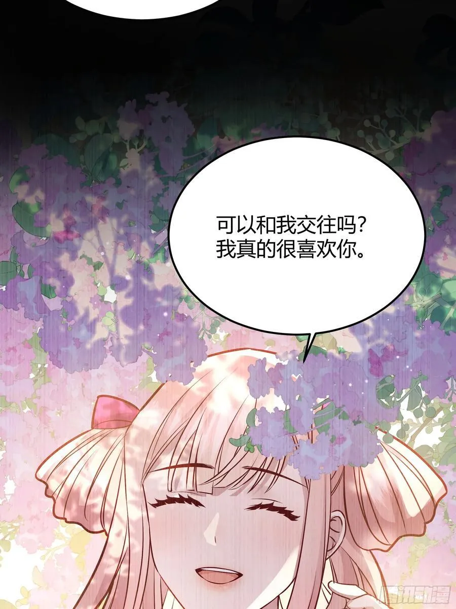 068他们的心意 第57页
