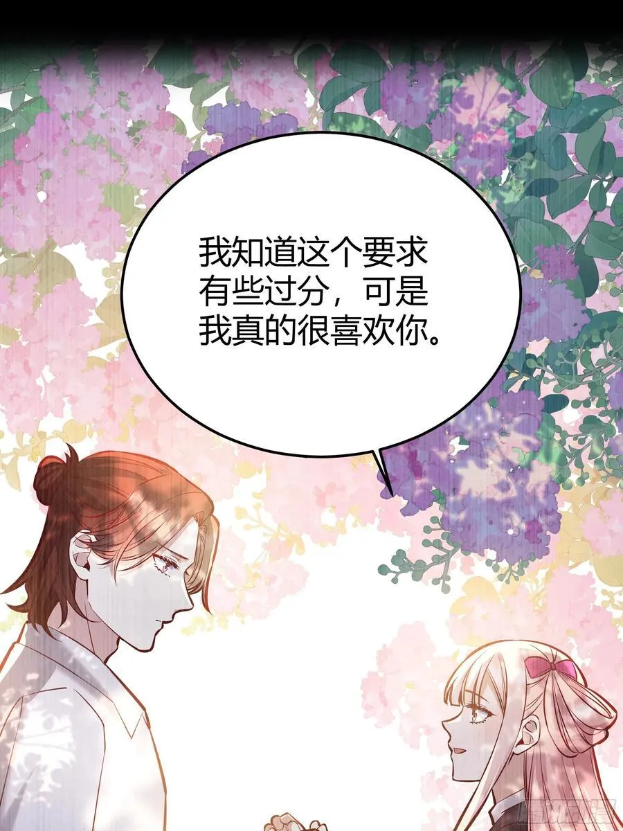 068他们的心意 第60页