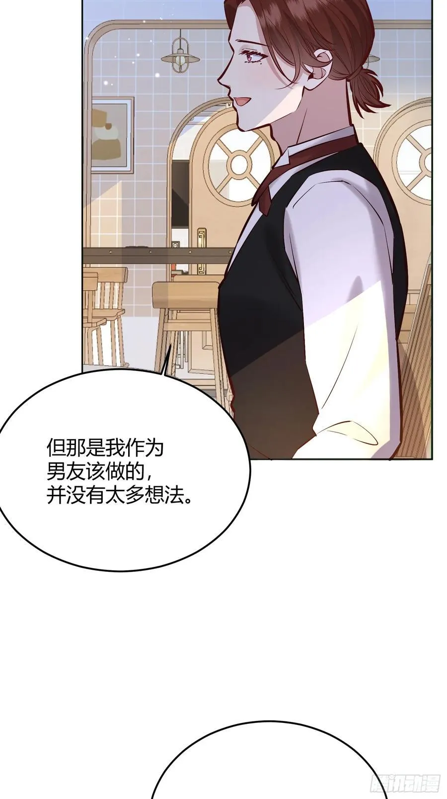 068他们的心意 第65页