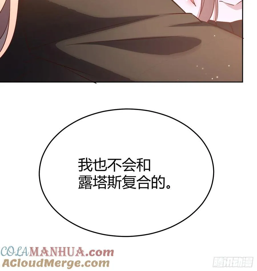068他们的心意 第70页